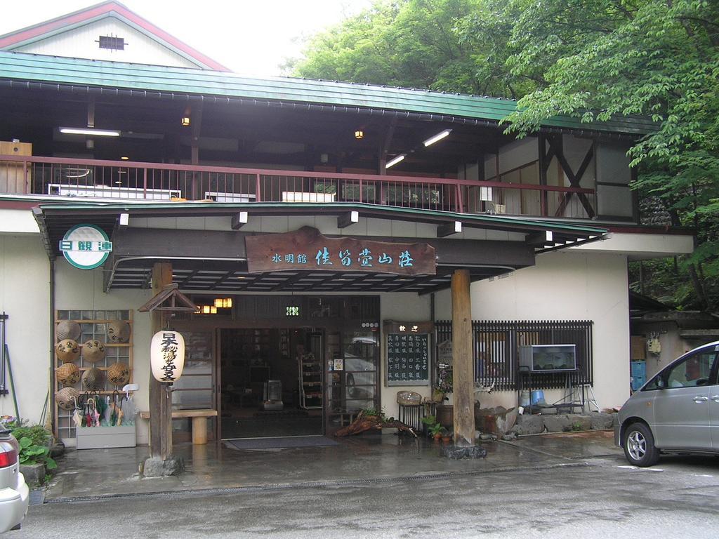 Suimeikan Karukaya Sanso Takayama  Exterior foto